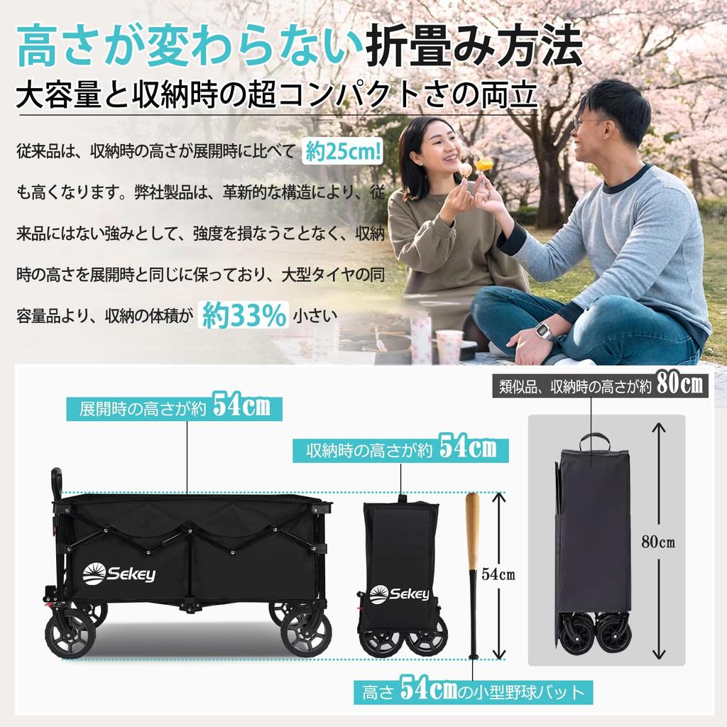 Sekey Capacitate mare 135 L Capacitate de încărcare 150 kg Incredibil de compact Ușor Dimensiunea și greutatea de depozitare a unui vagon de transport similar Anvelope cu perforare cu bune