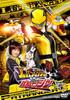 Lupinranger VS Patranger Vol. 5 [DVD]