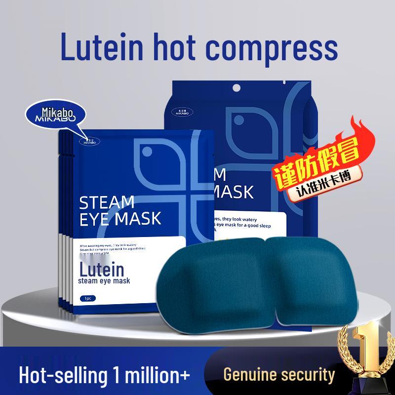 

Mika Bo Lutein Eye Mask - Unspecified Protection Mask (Bagged) 10 pcs