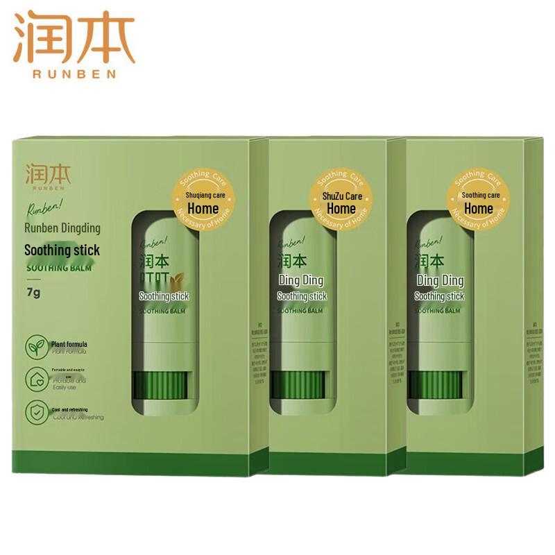 Runben Potent Anti-Itch Soothing Stick (3-Pack)