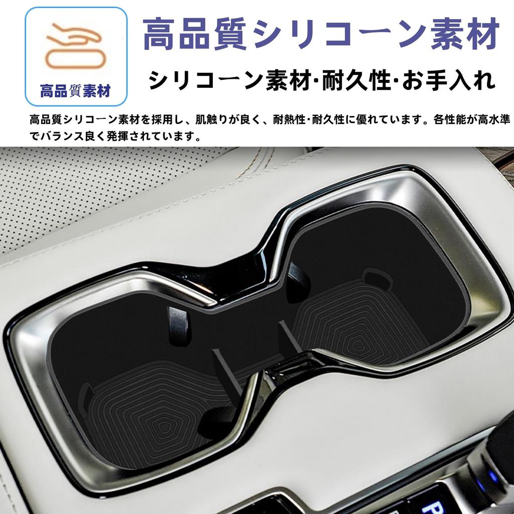 Glealcco Interior Accessories Console Drink Cup Holder Tray Mat for the New Lexus LM Custom Interior Parts 350H/500H,