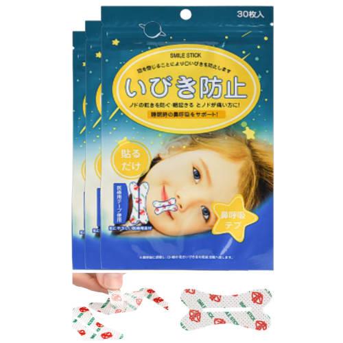 

AT Product Mouth Closure Tape, Anti-Snoring Tape, Nasal Breathing, Mouth Tape... (90 Count)