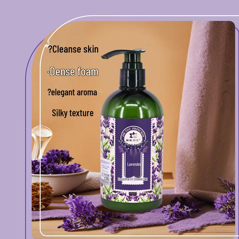 Princess Jieyou Lavender Essential Oil Shower Gel