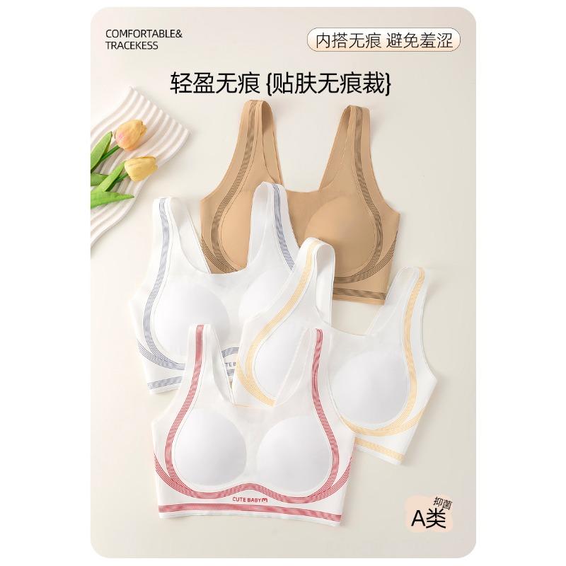 Seamless Comfortable Developmental Sports Bra For Teenage Girl Student Underwear