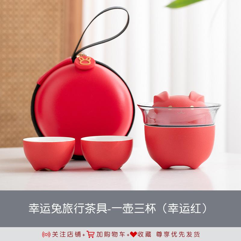 Portable Kung Fu Tea Set Outdoor Camping Tea Rabbit Kuaike Cup One Pot Two Cups Year Of The Rabbit Travel Tea Set