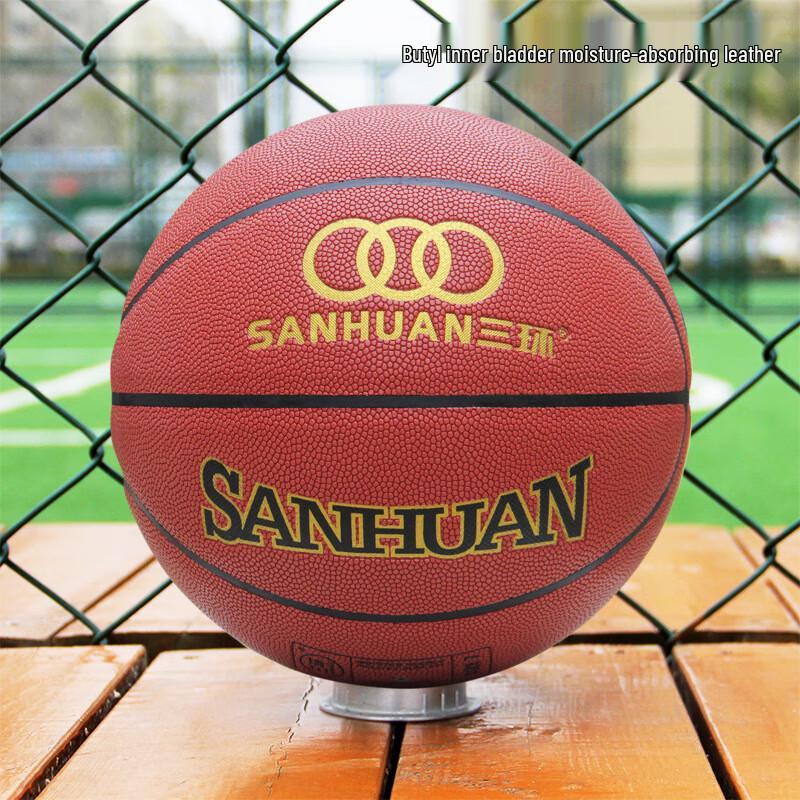 THREEHUAN No. 7 Basketball