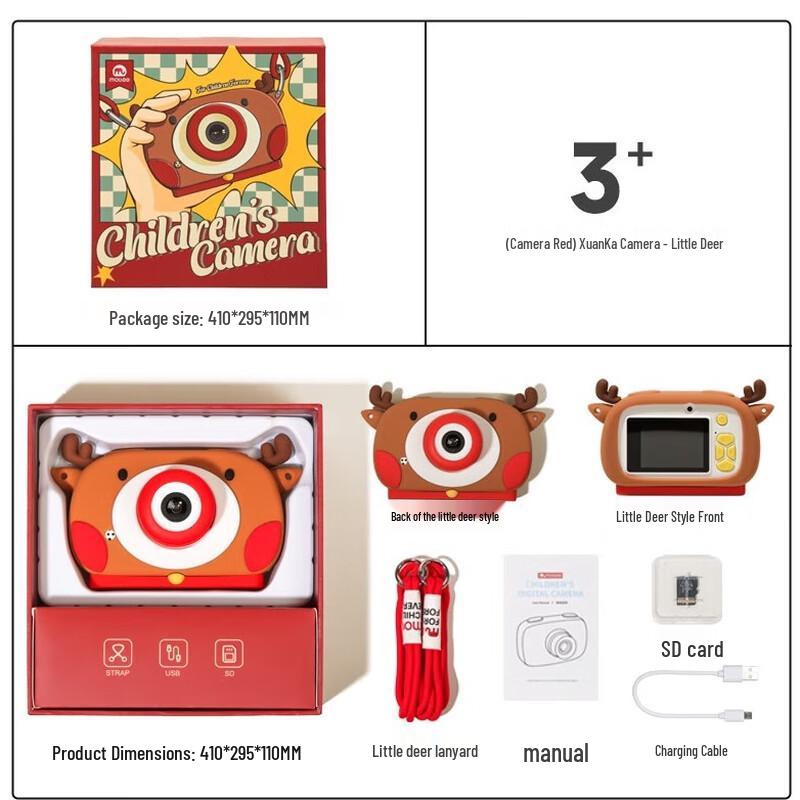 Mobee XuanKa Deer Style Kids HD Digital Camera (CN version)