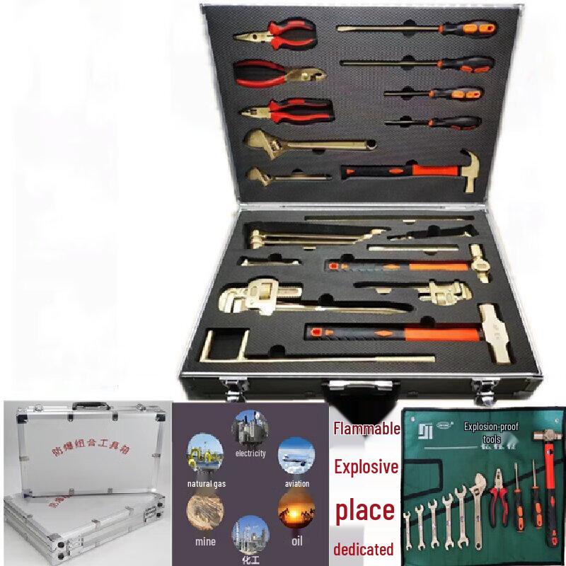TANFU 12-Piece Explosion-Proof Tool Set Other