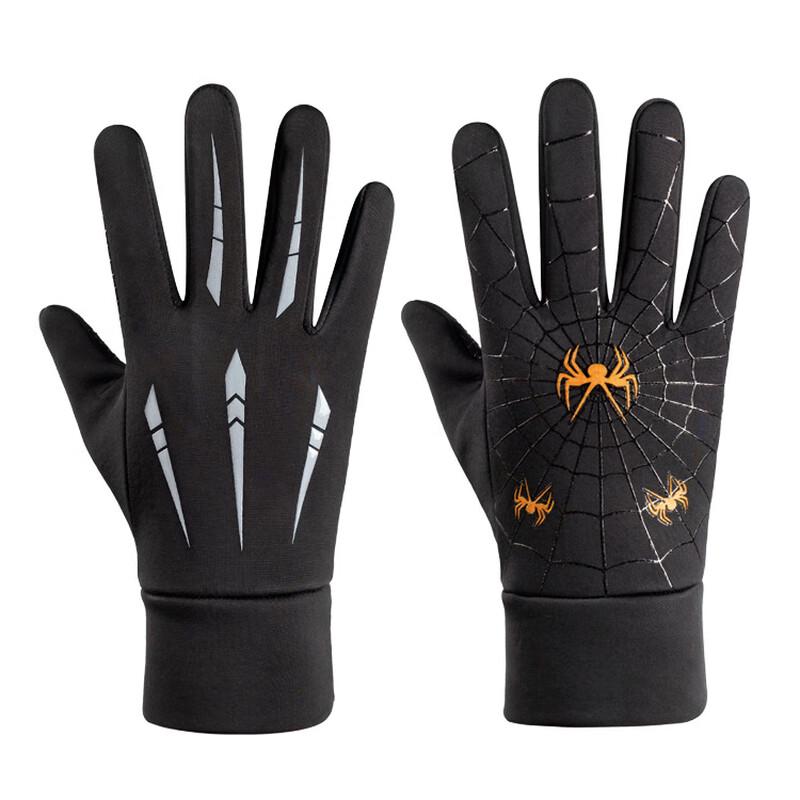 

Maihan Windproof Waterproof Cycling Gloves