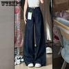 Deep Blue High Waisted Jeans Casual Wide Leg Jeans Straight Leg Jeans
