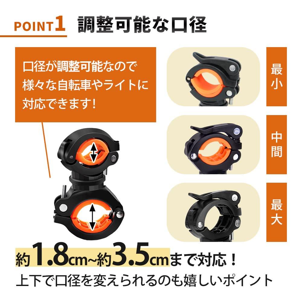 mitas Bicycle Light Holder Bicycle Light Clip Light Holder Clip