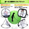 Heizi Approach Übungsset Golfmatte Golfnetz mit 20 Bällen Golf Übungsnetz Up (Grade Net)