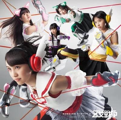 CD MOMOIRO CLOVER Z  OTOME SENSODVDltd.TYPE A KICM91398 KING 2012 Japan Japanese PopRock Used