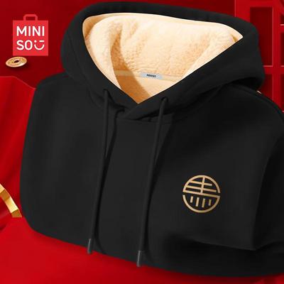 MINISO Unisex New Year Fleece Hoodie with Success Emblem