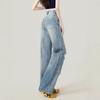 Blue Broken Holes Thin Jeans Women High-waisted Skinny Straight Dragging Trousers Wide Legs Show Legs Long Hundred Long Trousers Long Denim Pants