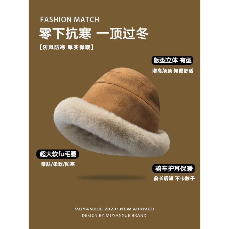 

Hat women s winter new plush bucket hat warm cotton hat windproof ear protection women s autumn and winter plush basin hat M（54-60cm） хакі