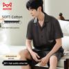 Men's Striped Combed Cotton Short Sleeve Pajama Set