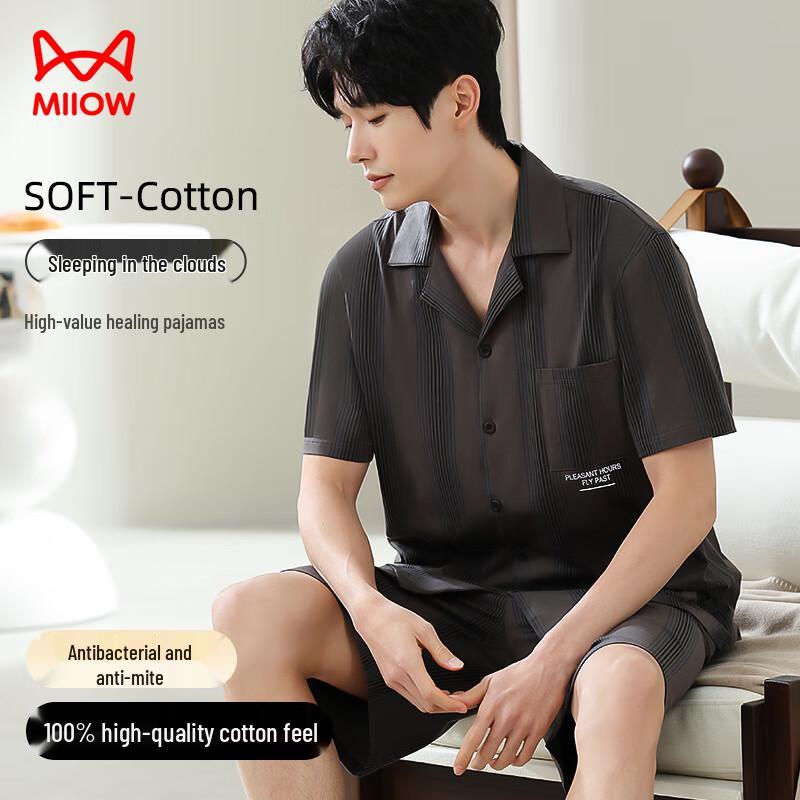 Men's Striped Combed Cotton Short Sleeve Pajama Set