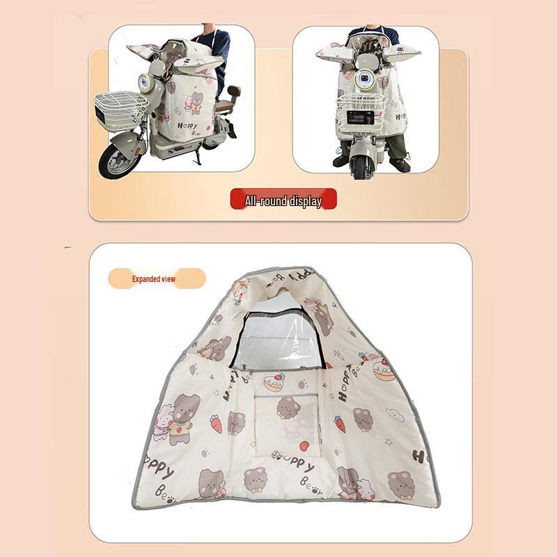 WEZHO Electric Scooter Parent-Child Winter Windproof Quilt with Handlebar Covers
