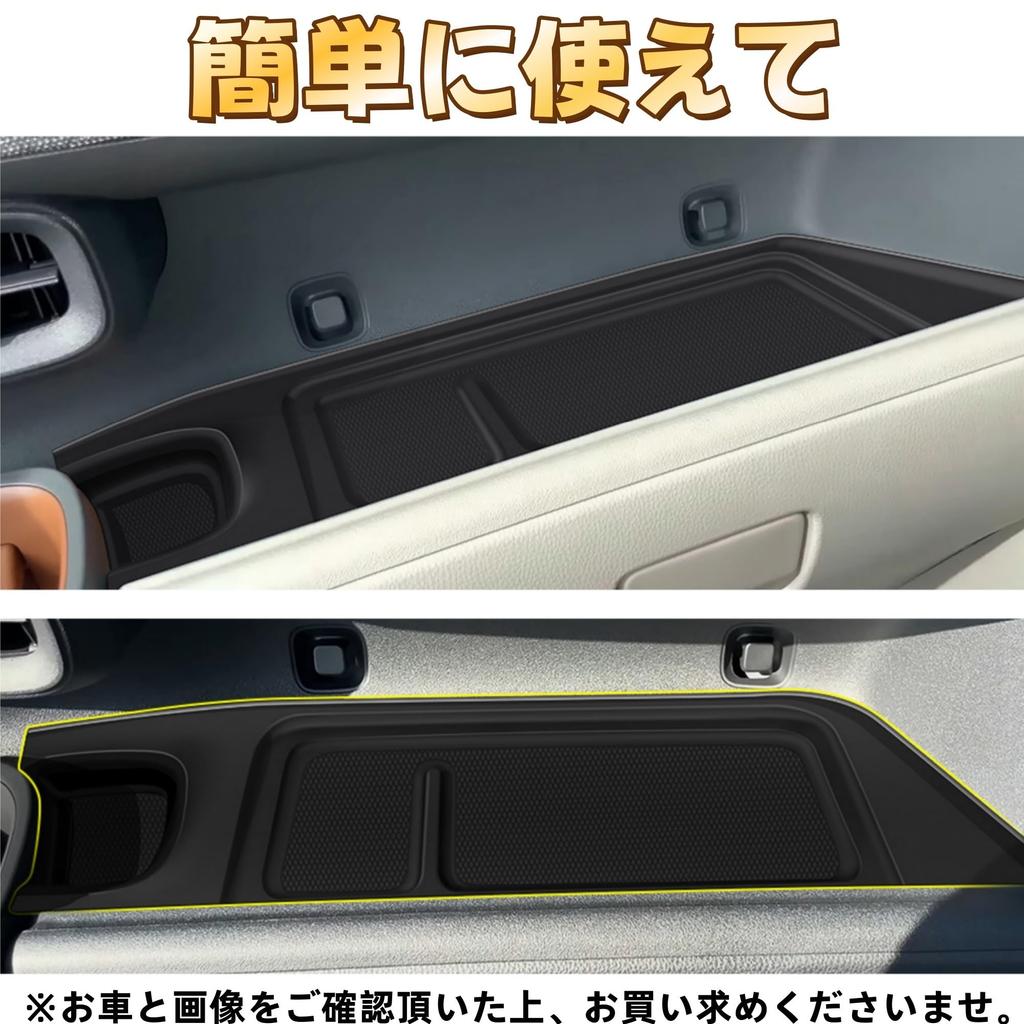 EopTatoo Console Storage Tray for the New Sienta a Custom Car Accessory for Customizing Your Vehicle and Dressing Up Your Interior (10 Series),