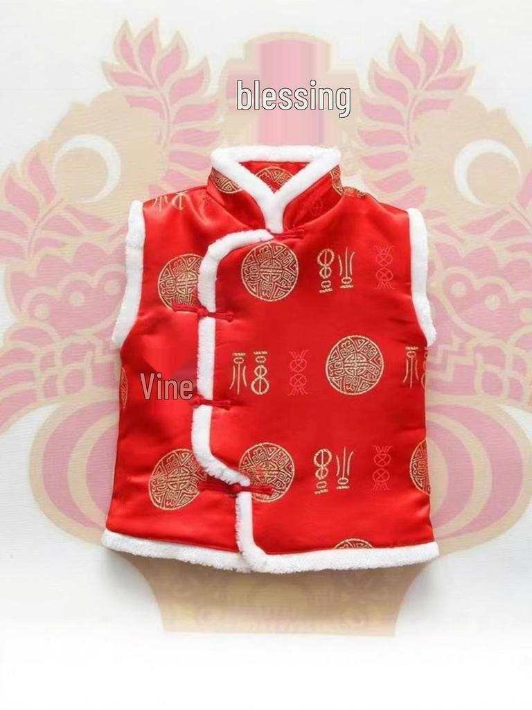 Children's New Year Tang Suit Vest, Kindergarten Cotton Vest, Festive Chinese Style Red Outfit for New Year Celebrations