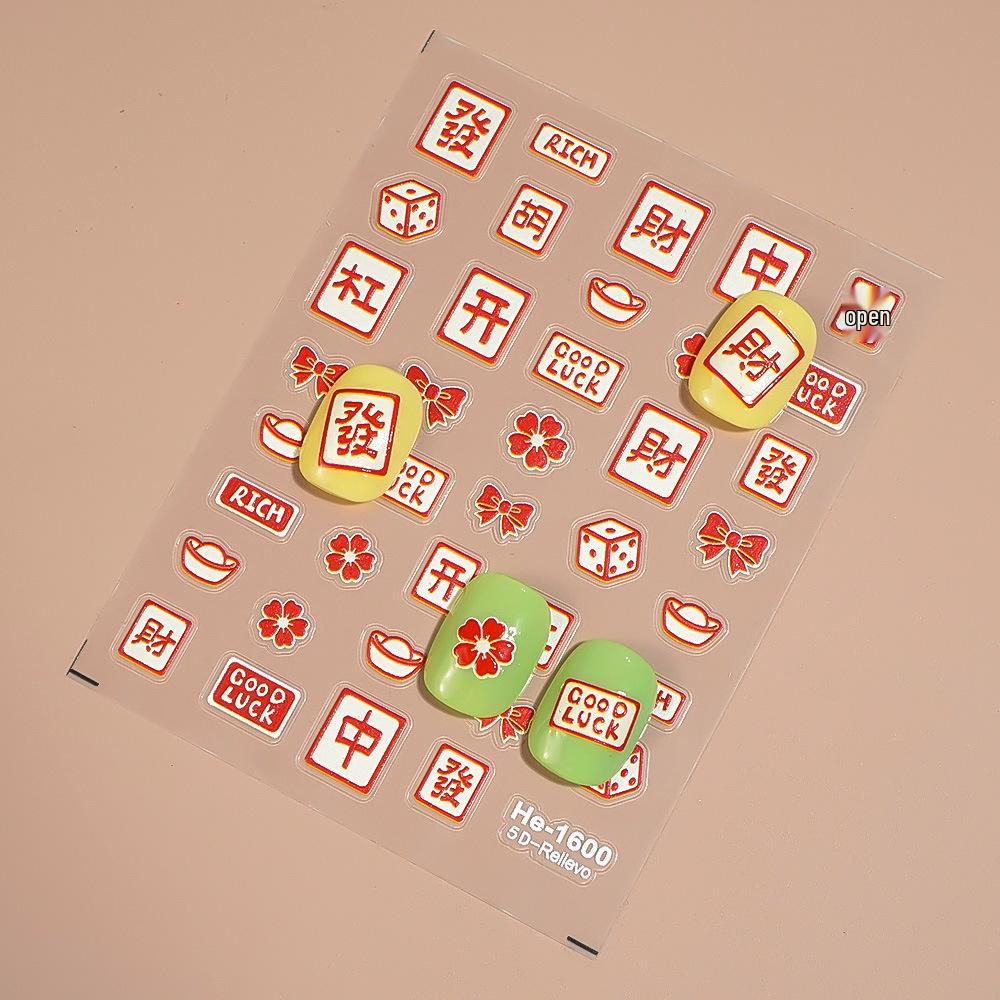 Redanco5D Embossed Cartoon Mahjong 3D Nail Art Stickers - Red Zhong Fa Cai Design (He1600)