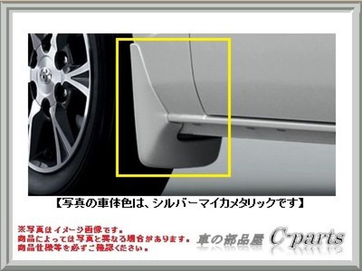 Toyota Цветной Белый Перламутровый Кристалл для Брызговиков Toyota, Shine, Hiace, 08414-26130-A1