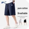 Warrior Men's Heavyweight Cotton Shorts