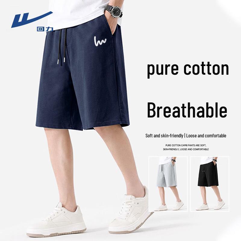 Warrior Men's Heavyweight Cotton Shorts