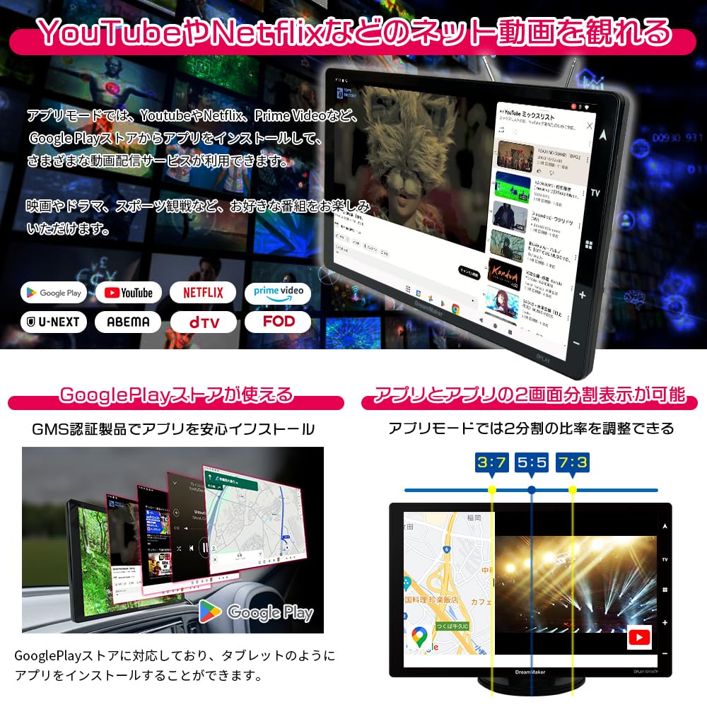 DreamMaker Portable Navigation System with Display Supports and Other Online 2024 Zenrin Includes Truck Backup Android GMS Technical Approval