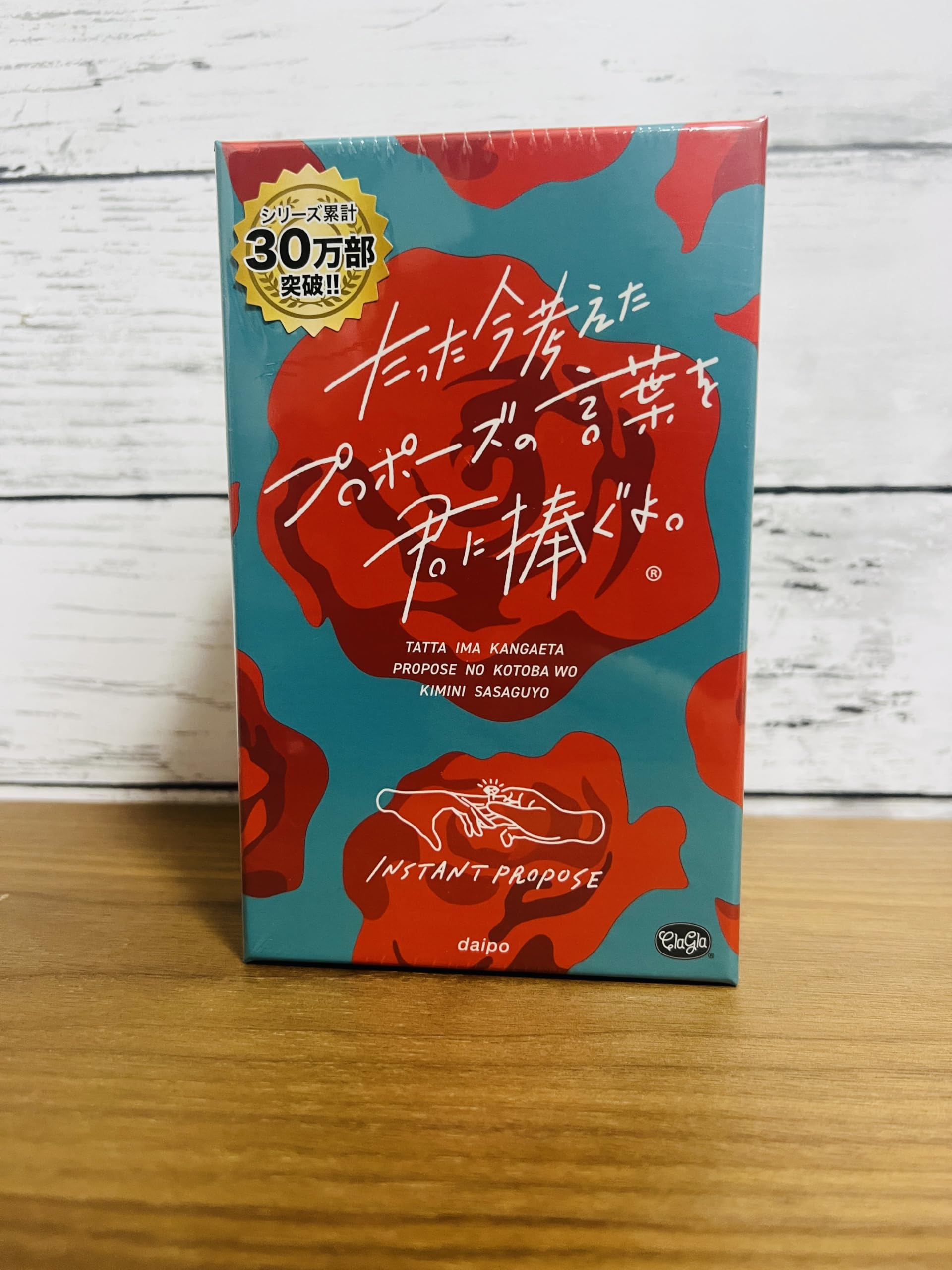 

ClaGla dedicate to you the proposal words I just thought Board Game Pro Card Game Board Game Proposal I ll up. (3-6 players)