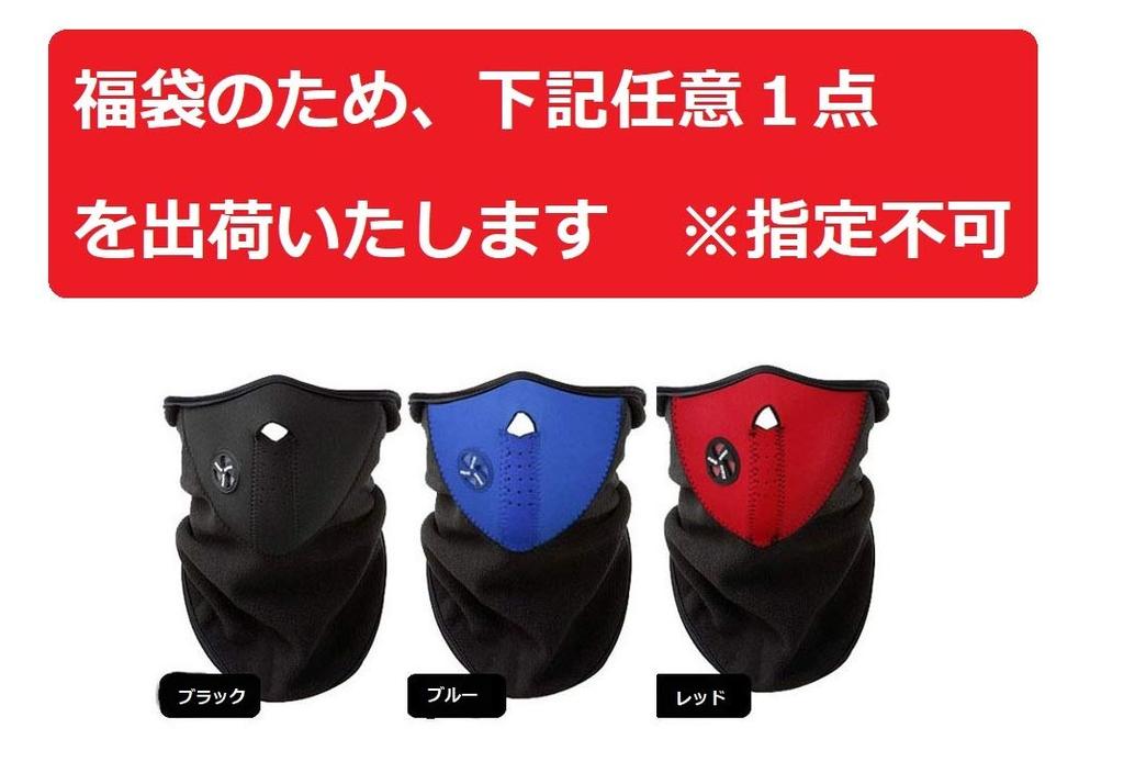 Ski and Snowboard Accessory Set for Complete Accessories Set Includes and Neck Warmer Beginners, Goggles, Mask, Gloves, Hat, (Men's)