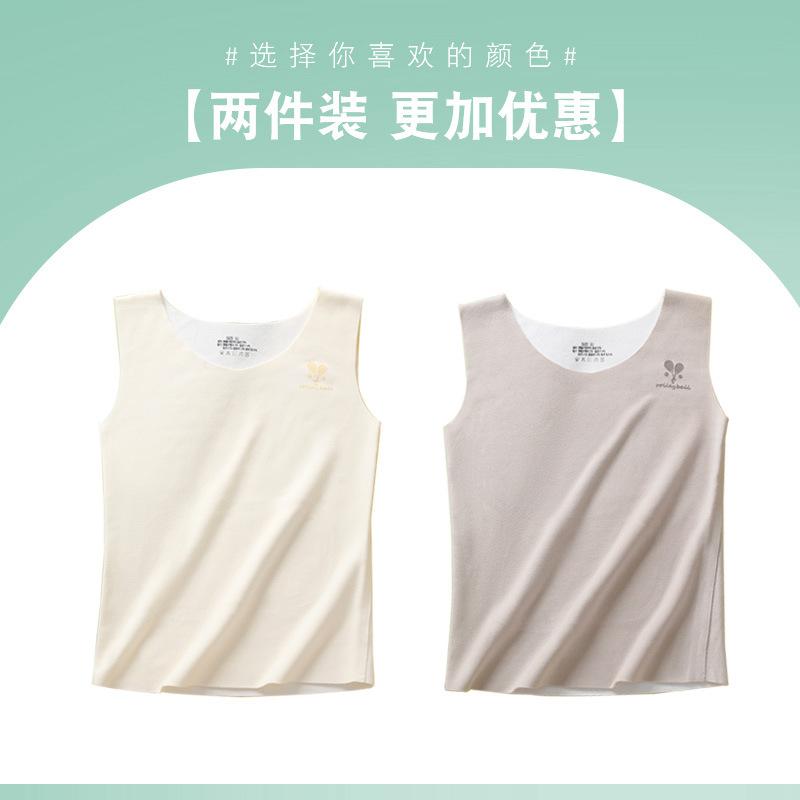 Children's thermal vest wears autumn and winter German velvet bottoming children's development period primary school students less vest