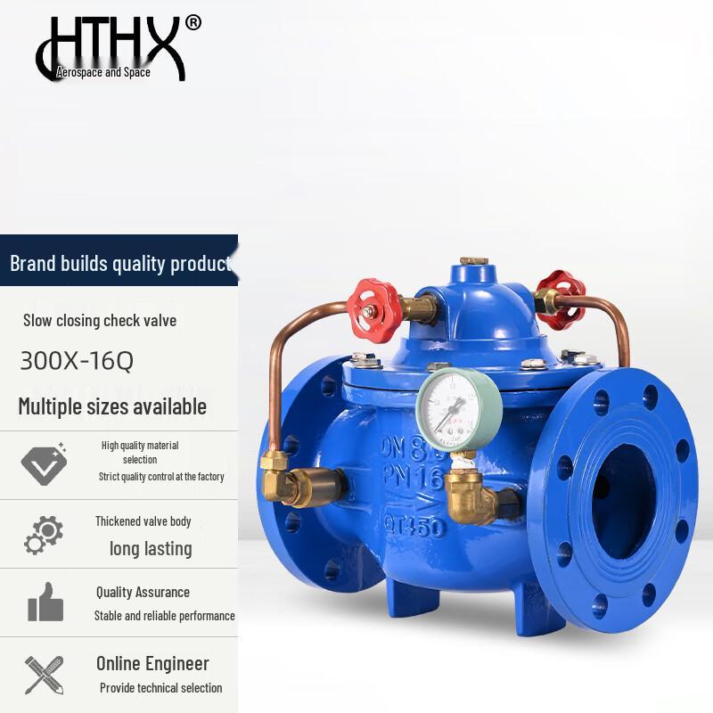 Soft-Closing Silencing Water Hammer Fire Pump Control Valve Q300X-16Q