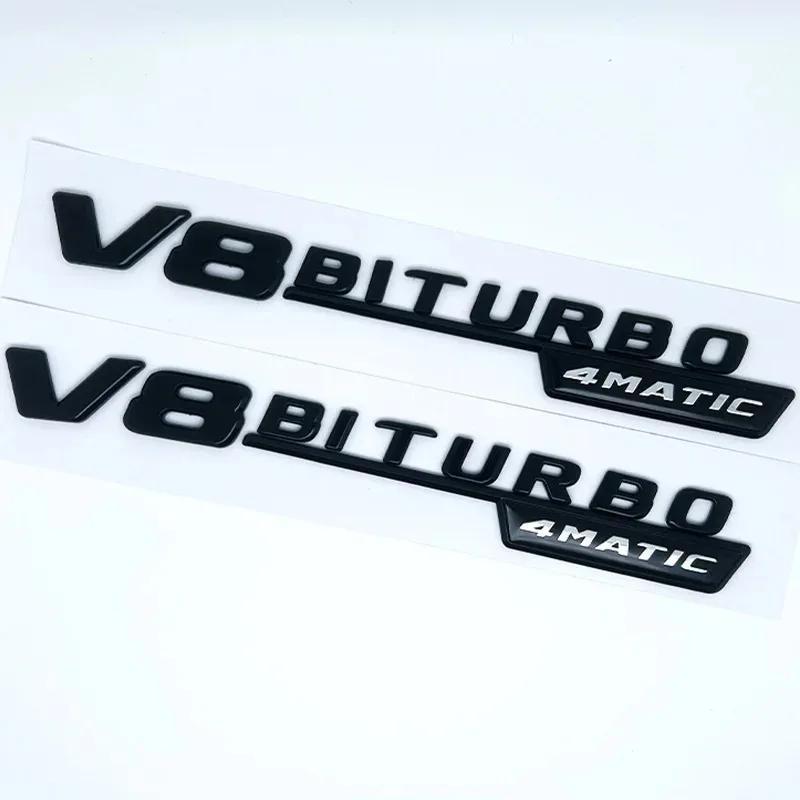 FUP1 Car Fender Side Emblem V8 Biturbo 4matic Logo For C63S W205 E63S W213 S63 W222 GLC63S X253 GLE63S W167 AMG Accessories