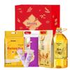 Meijiang Protective Hand Cream Twin Pack with Jinfu Health Gift Set