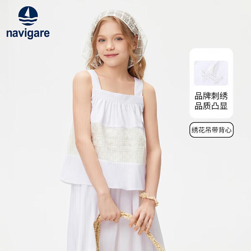 Navigare Girls' Sea Wave White Sleeveless Strap Top