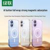 UGREEN Magnetic Shockproof Case for iPhone 17