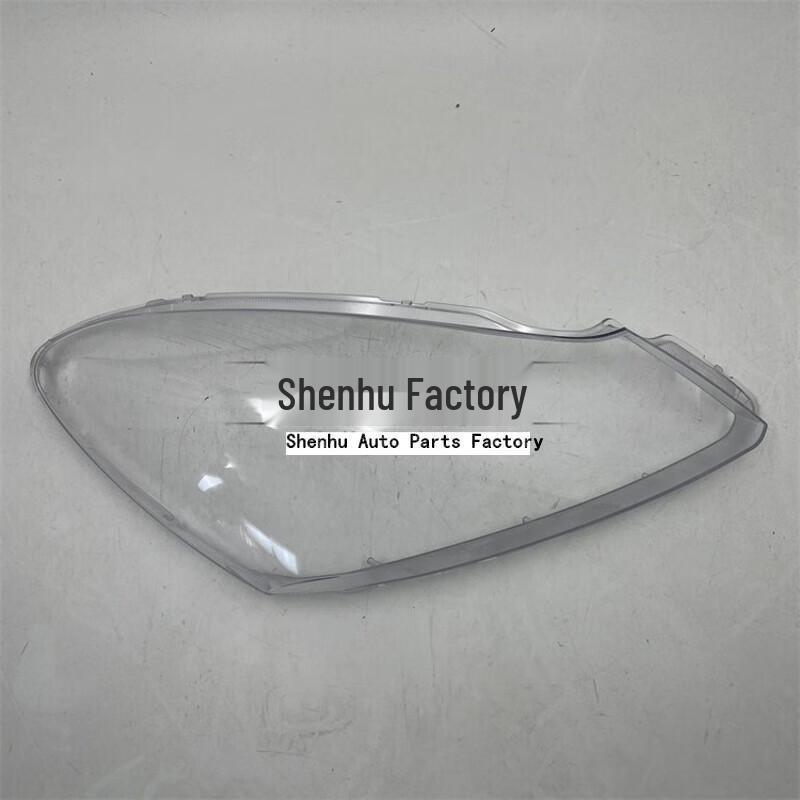 Changan Benben Front Headlight Transparent Lampshade (14-18 Models)