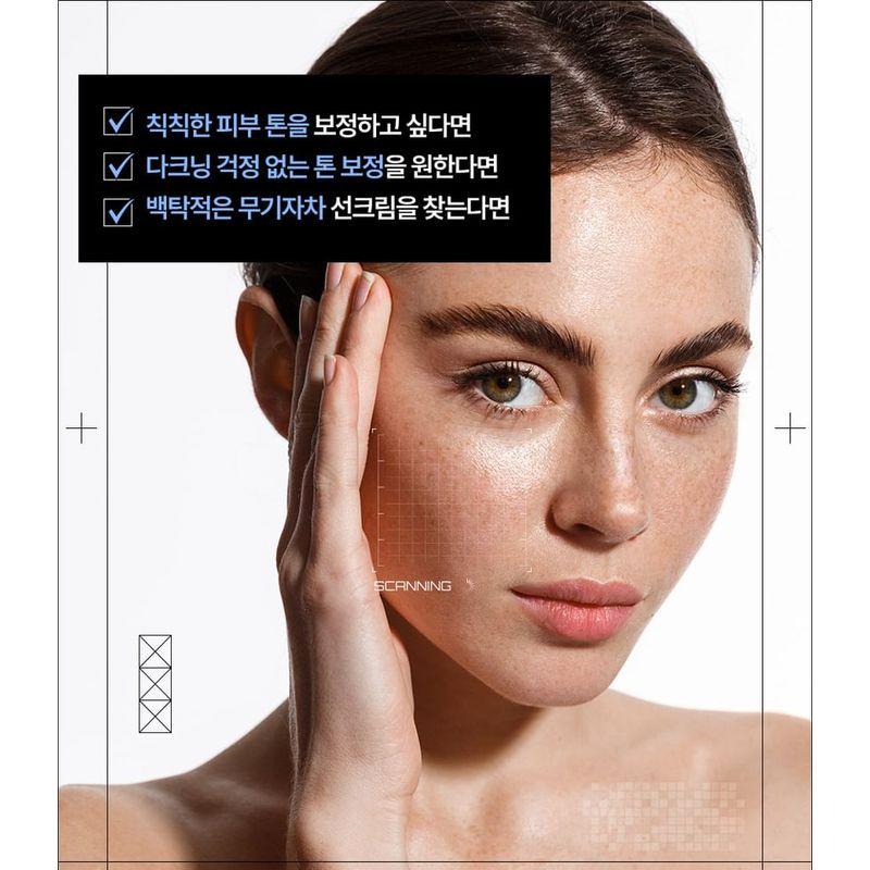 MEDIPEEL - Hyaluronic Acid Mooltox Mild Tone Up Sun Cream