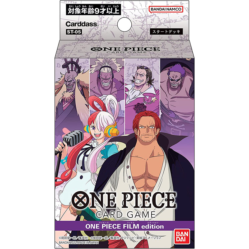 

BANDAI One Piece Card Game Starter Deck Film Edition ST-05 ЯПОНИЯ