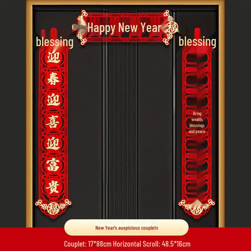 3D Magnetic Flannel Chinese New Year Couplets