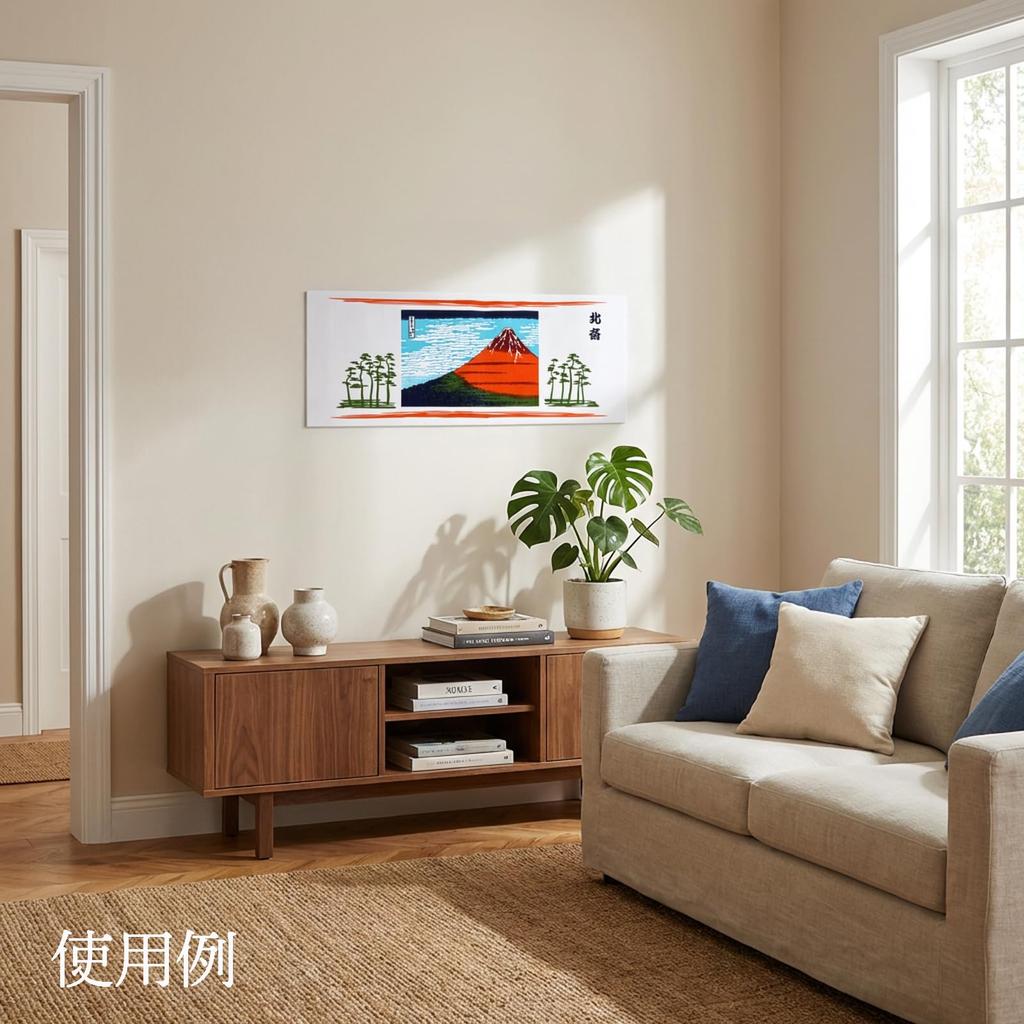 Tenugui Featuring Prints by Katsushika Hokusai Fuji and Fine Clear A Perfect Japanese Traditional and Can Also Be Used As a Wall Hanging or Shin-ei