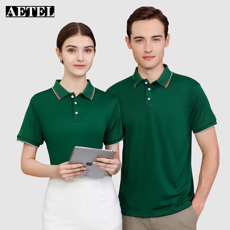 AETEL Short Sleeve Polo Work Shirt