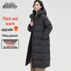 Xuezf Women's Long Hooded Down Jacket X40145778F