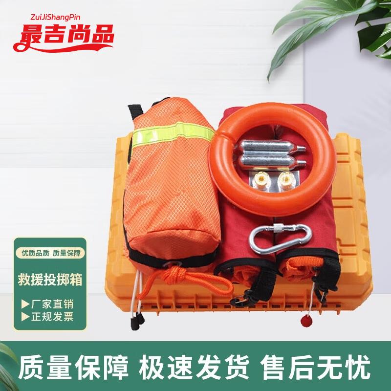 Portable Water Rescue Throw Box