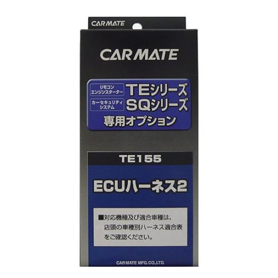 

Жгут проводов ECU 2 стартера двигателя CARMATE TE155