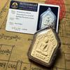 Luang Por Saeng 2546 Khun Phaen Thai Amulet med Verifikationskort – Populær Genstand