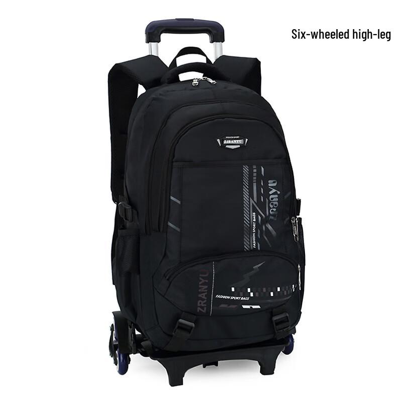 Съемный школьный рюкзак на колесиках ZIRANYU со снижением нагрузки для детей High-Legged 6-Wheel