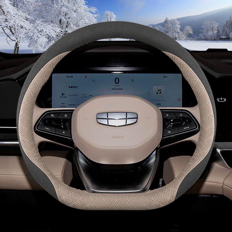 2025 Geely Xingyue L Xingrui Steering Wheel Ultra-thin Cover